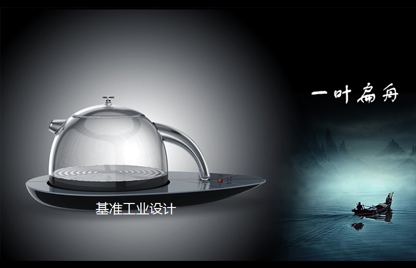 電水壺外觀設(shè)計(jì).jpg 電水壺外觀設(shè)計(jì).jpg