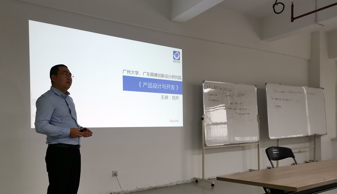 基準聯(lián)合創(chuàng)始人劉開的產品設計與開發(fā)之路02.png